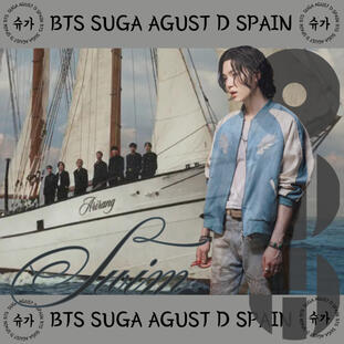 Hae + SWIM (Instrumental)